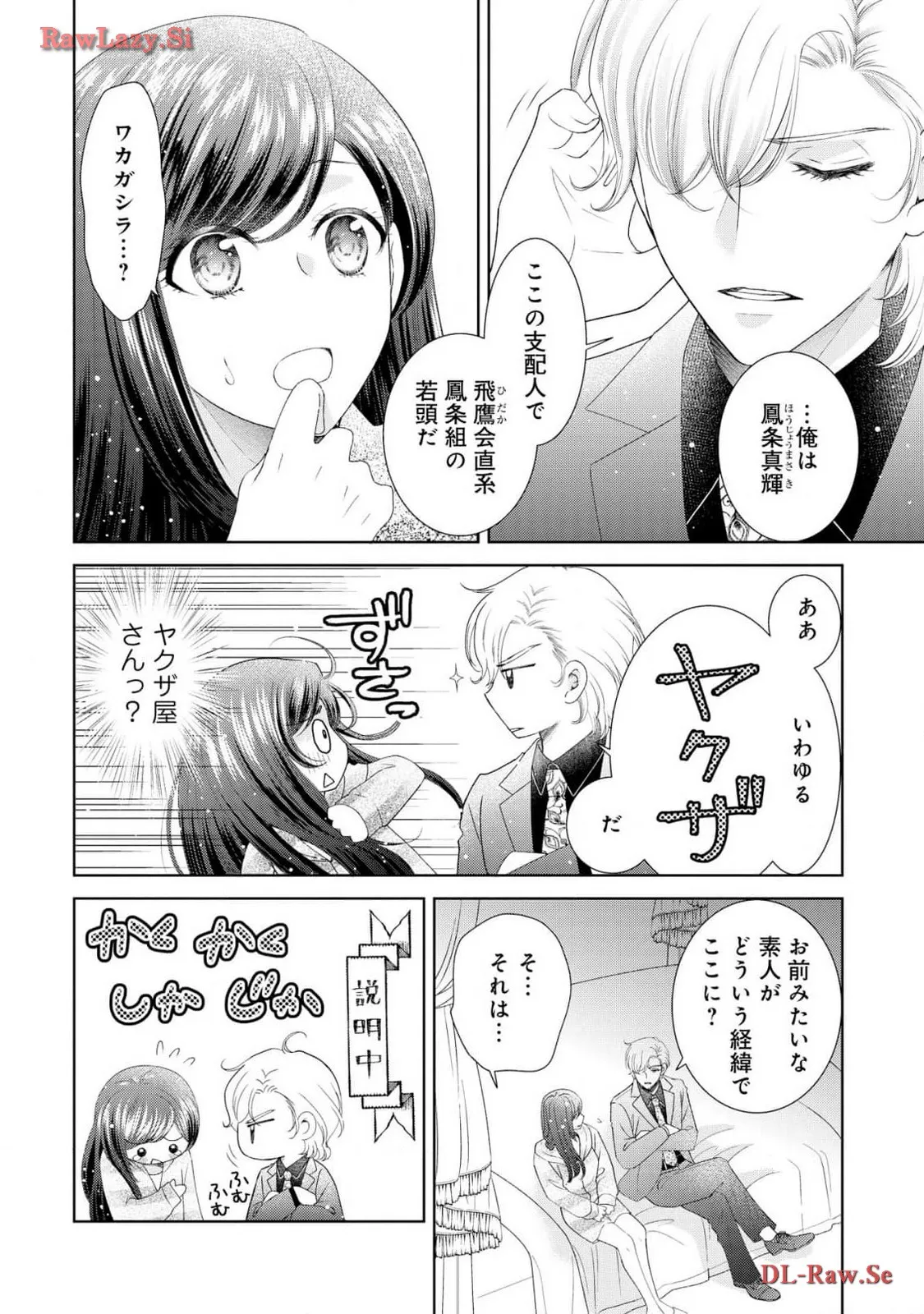 P26