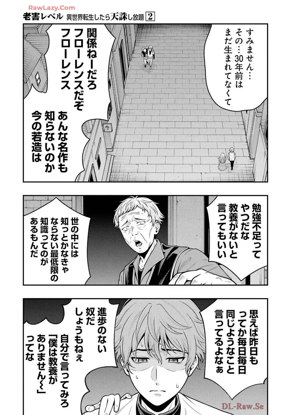 P29