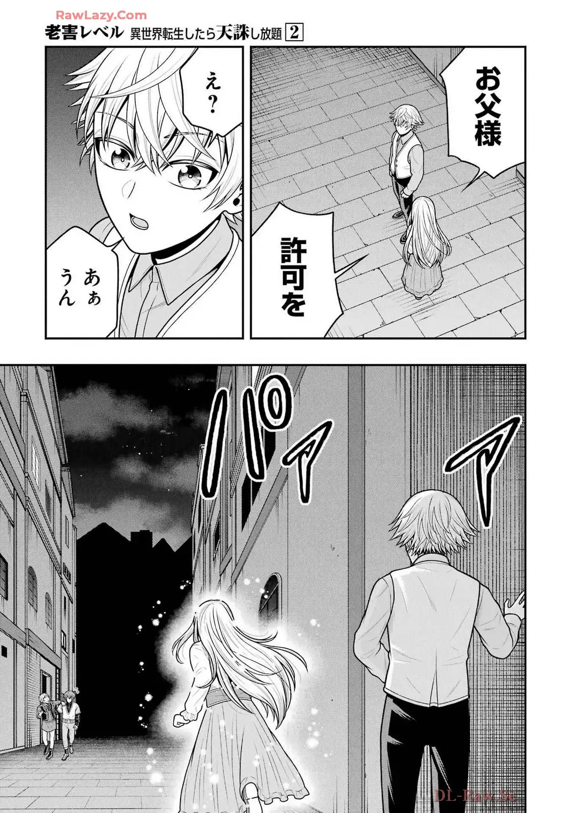 P31