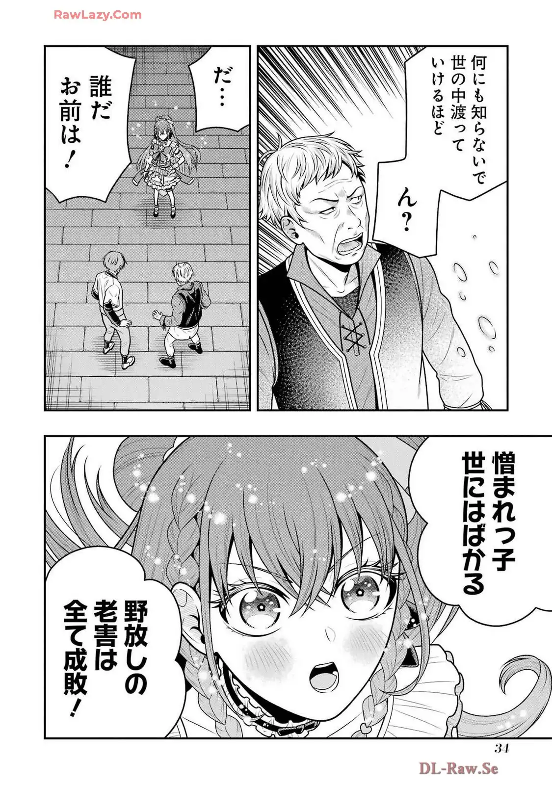 P32