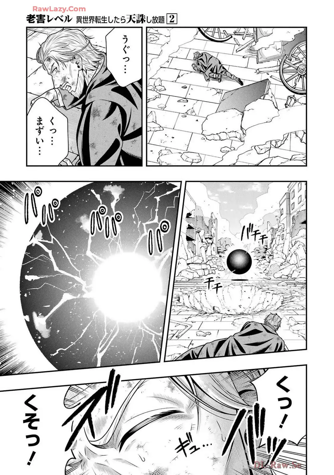P31