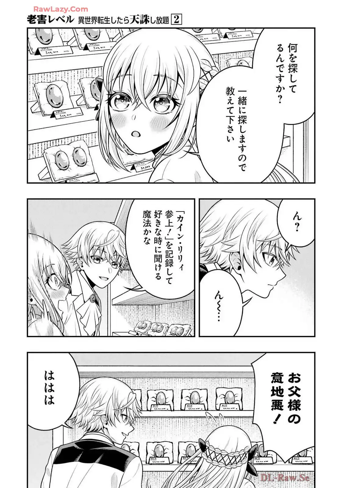 P3