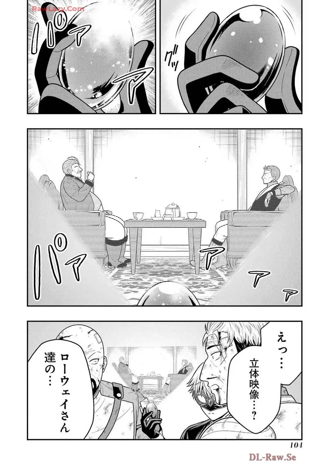 P32