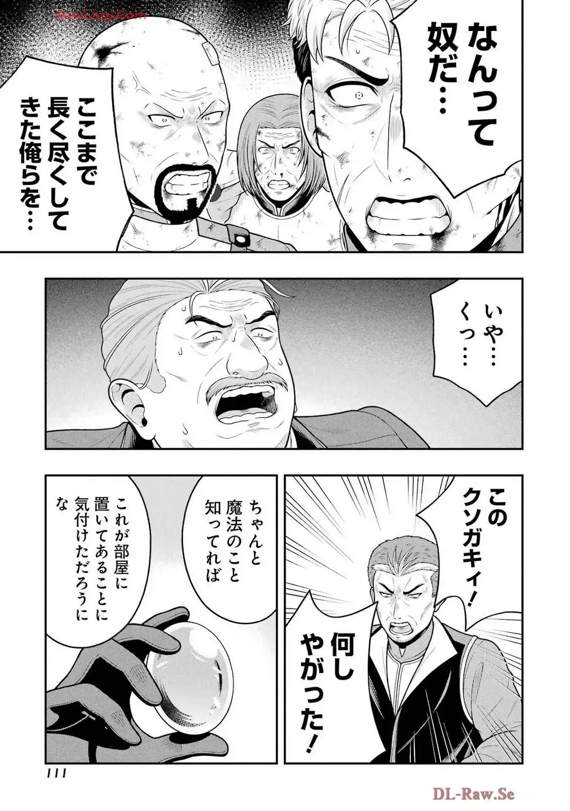 P39
