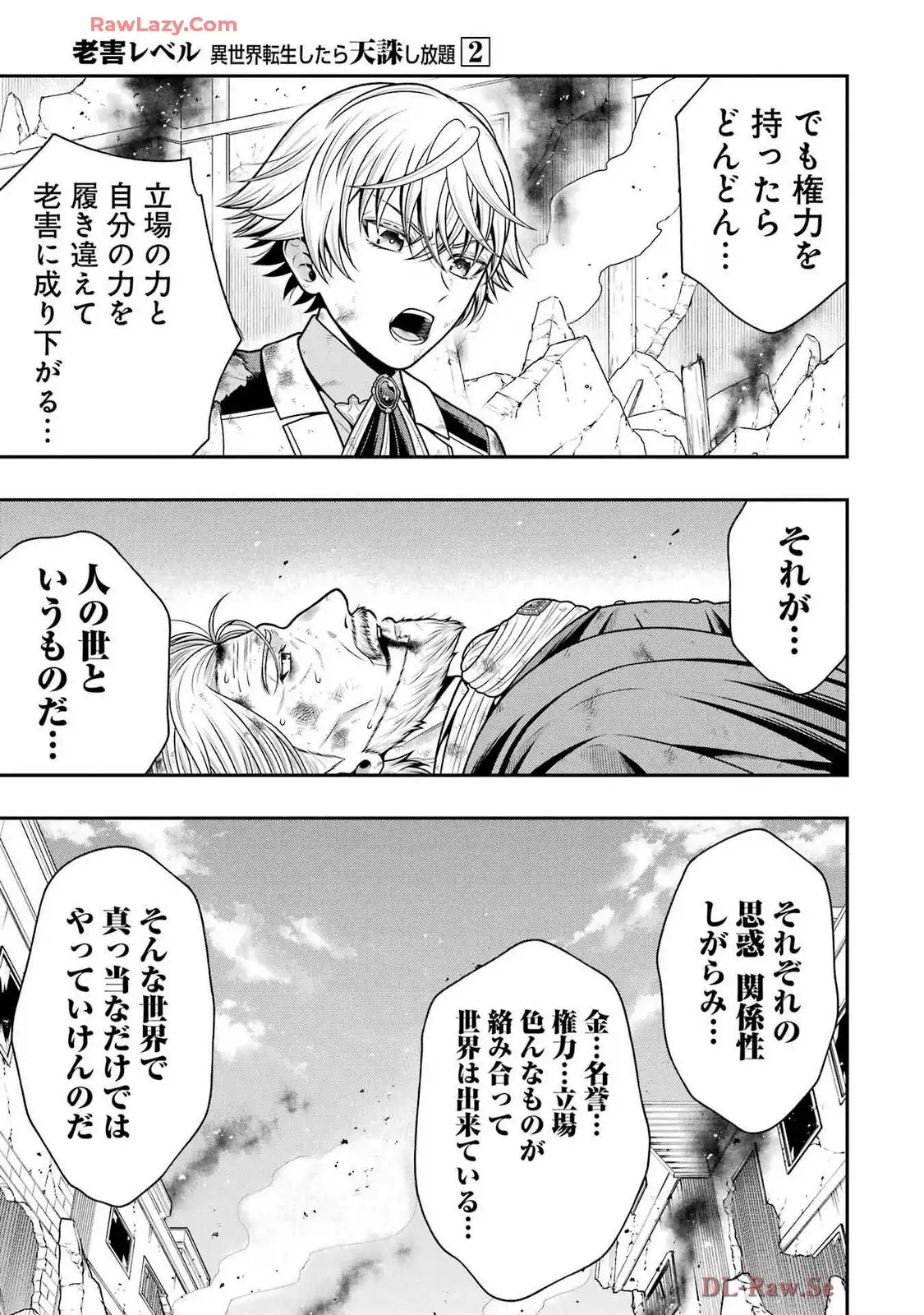 P26