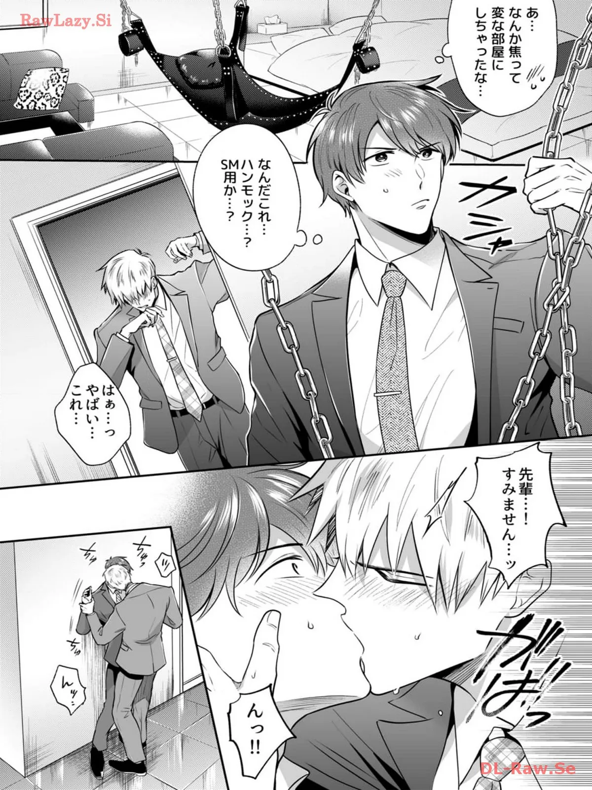 P7