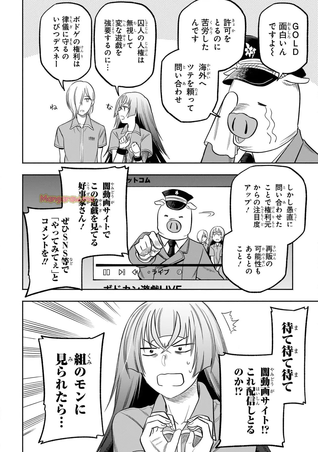 P10