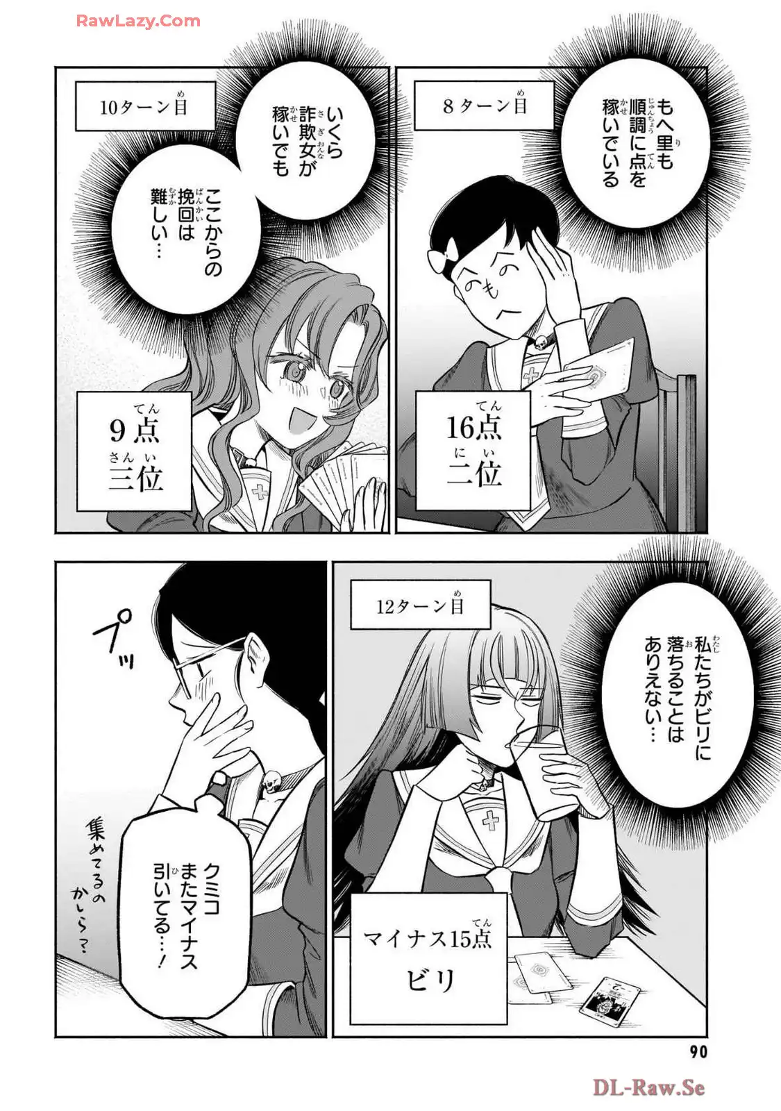 P22