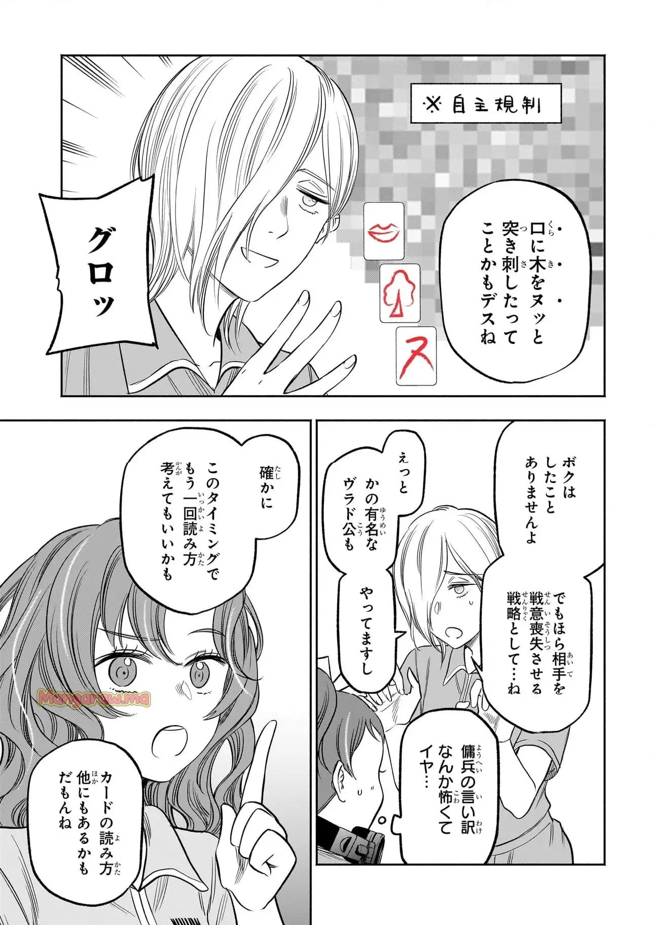 P7