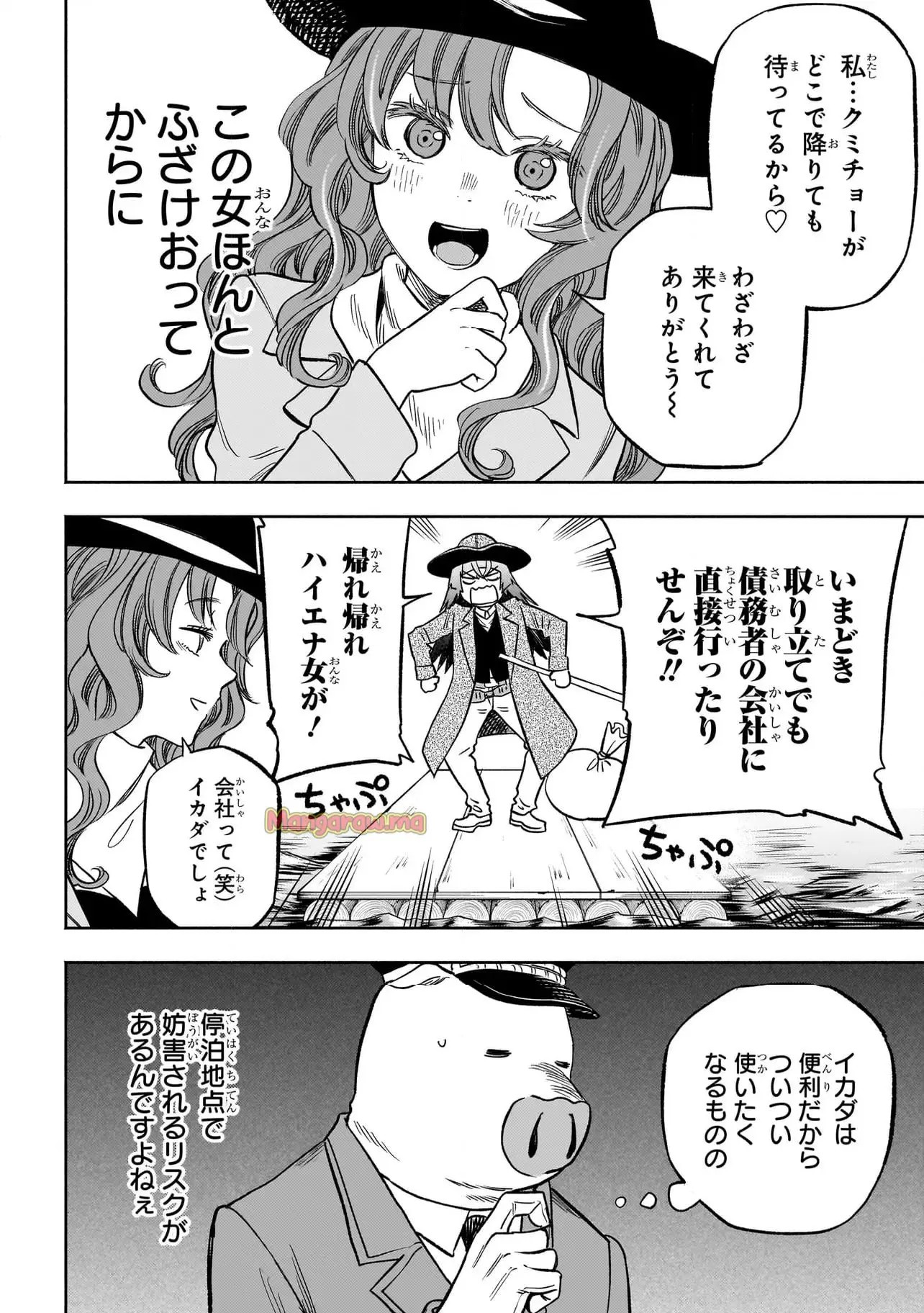 P25