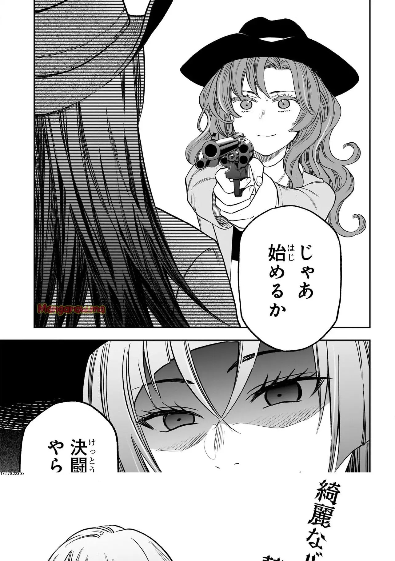 P32