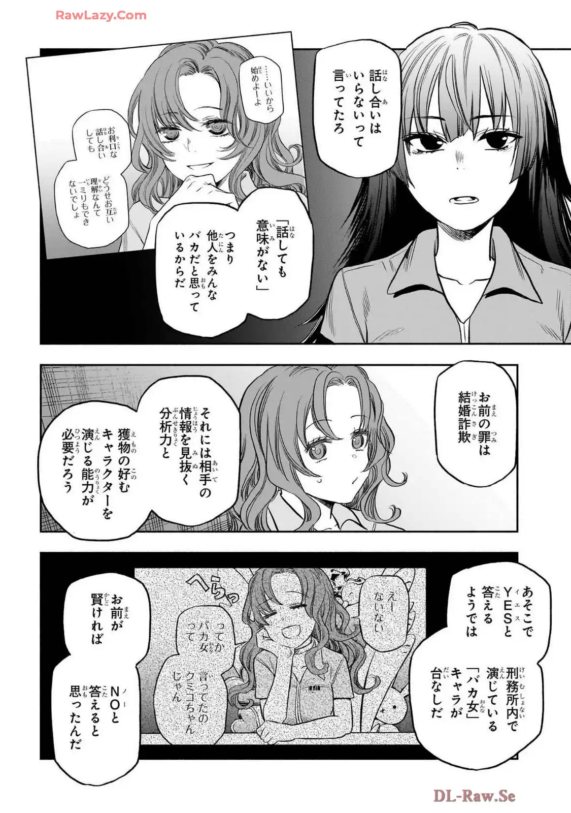 P38