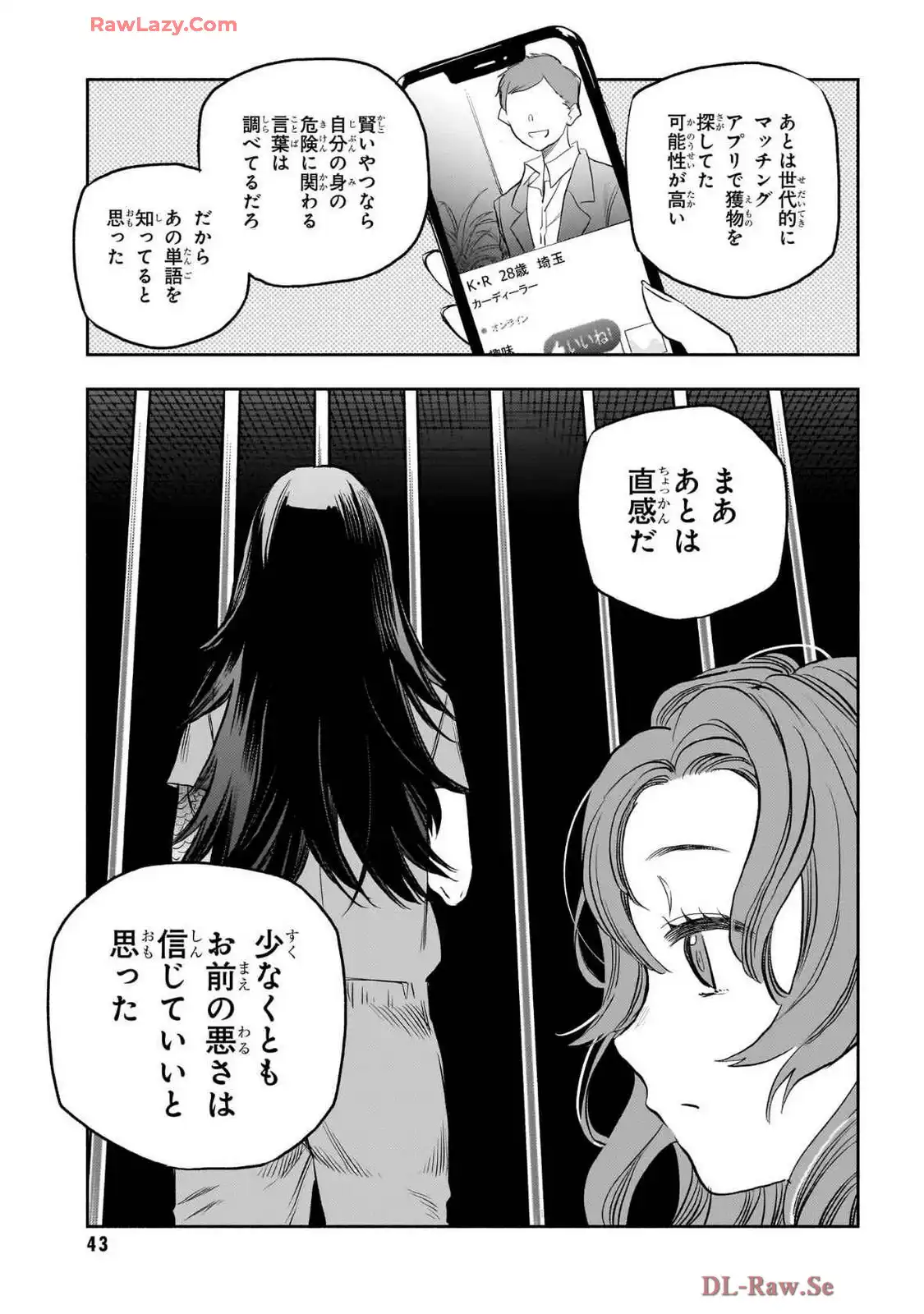P39