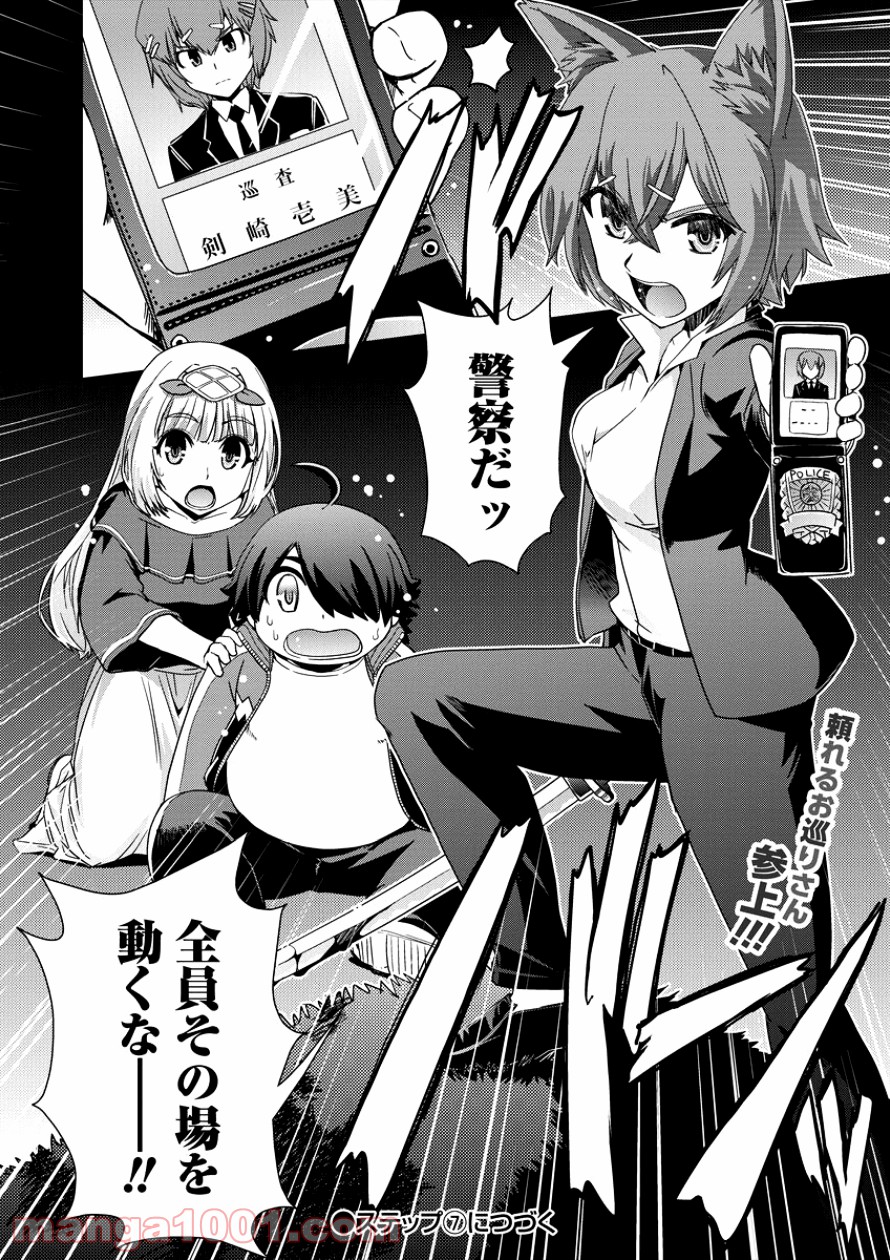 P22