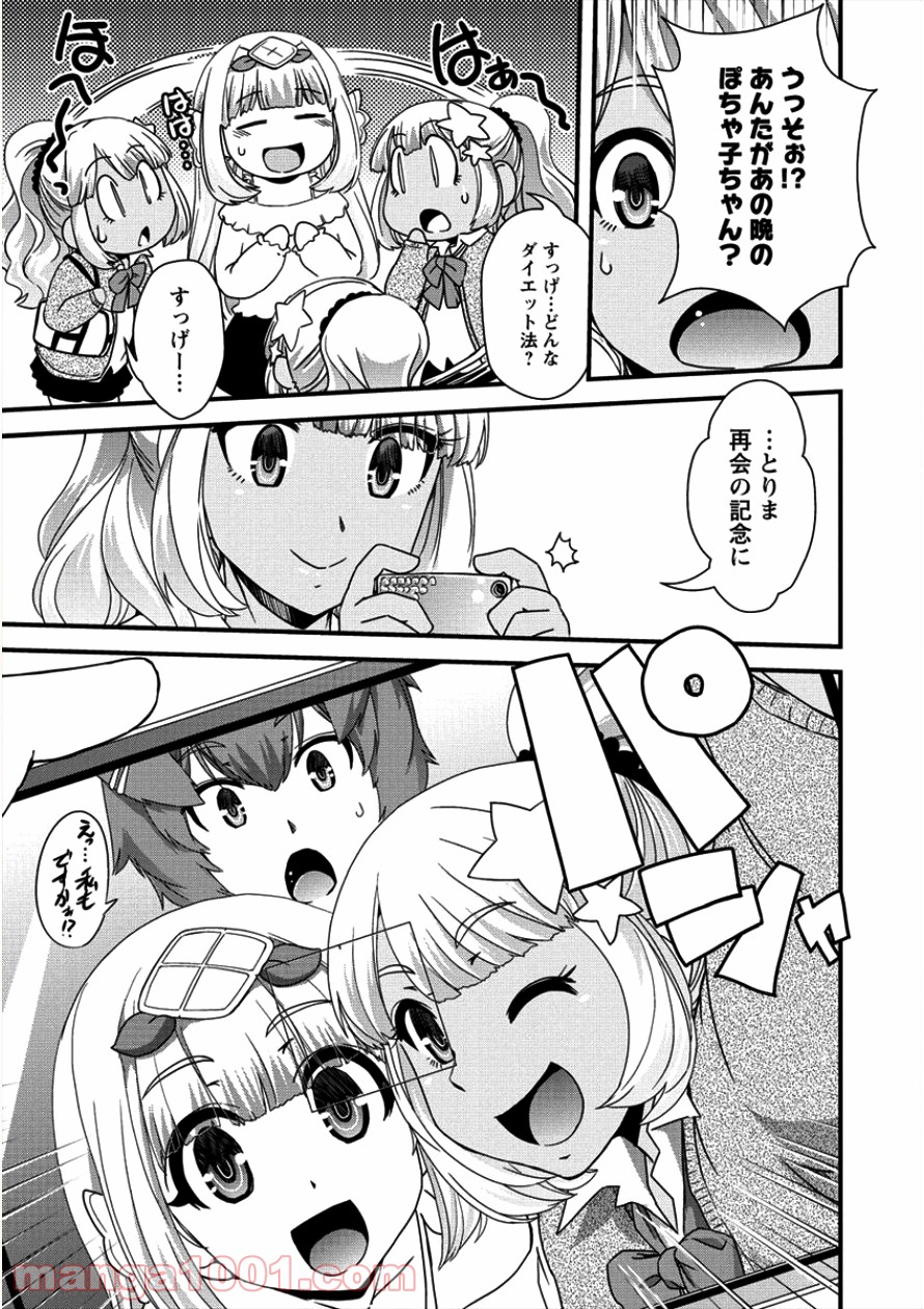 P7