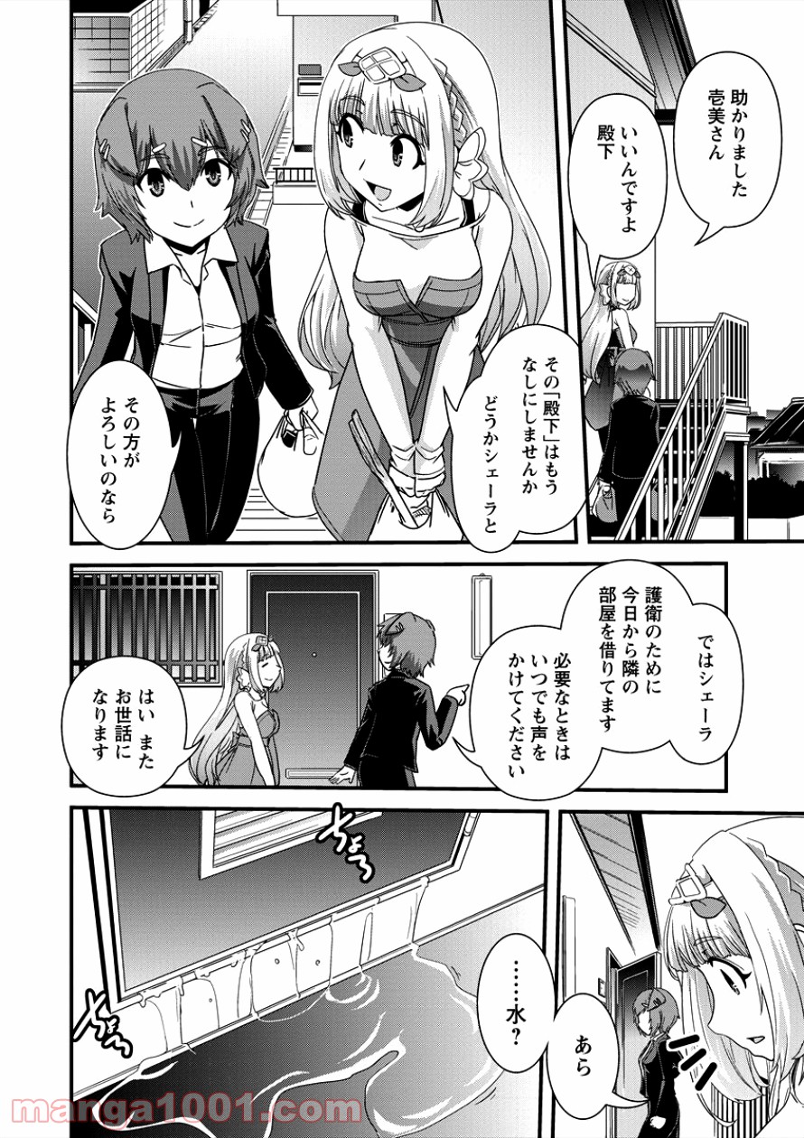 P22