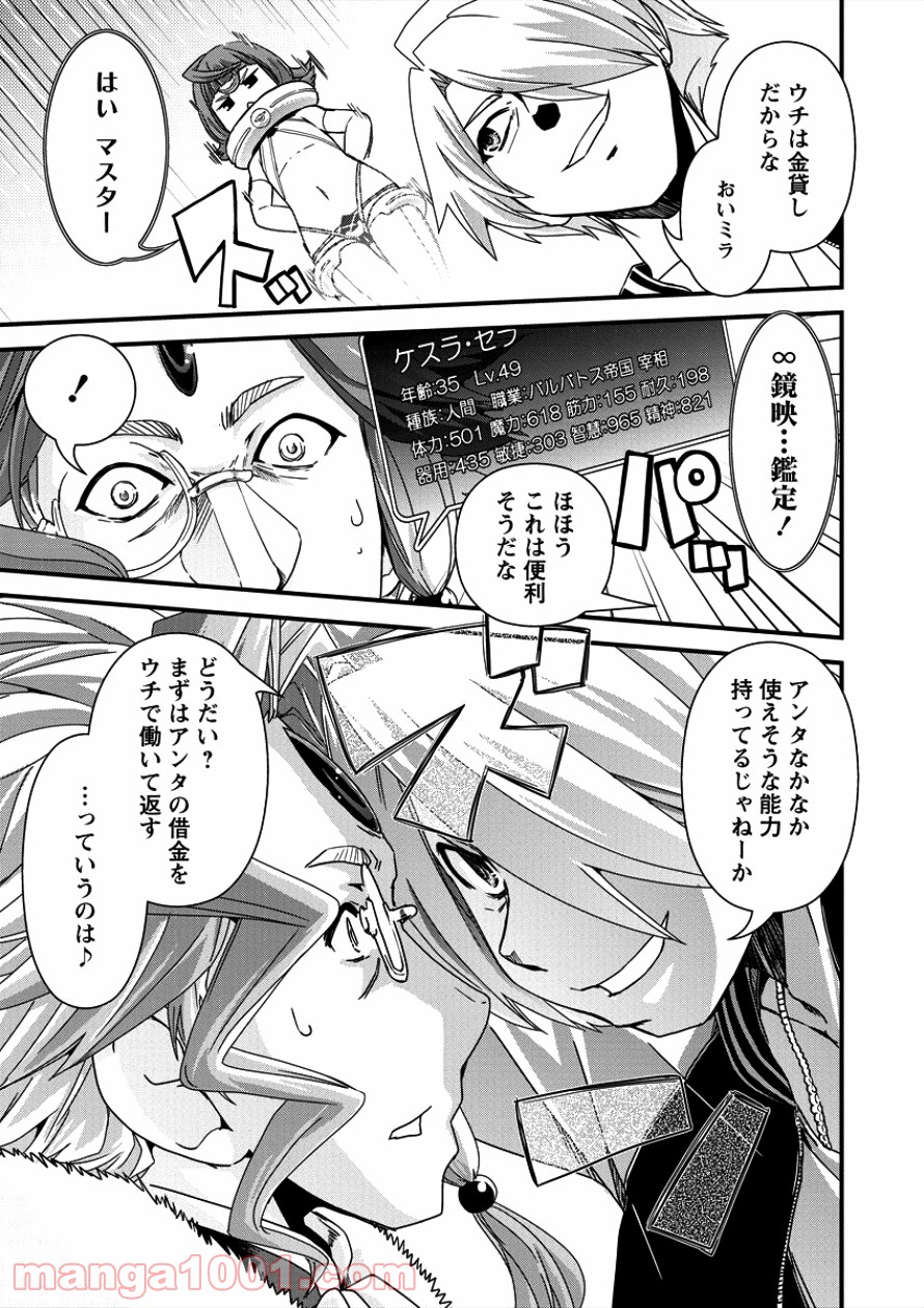 P7