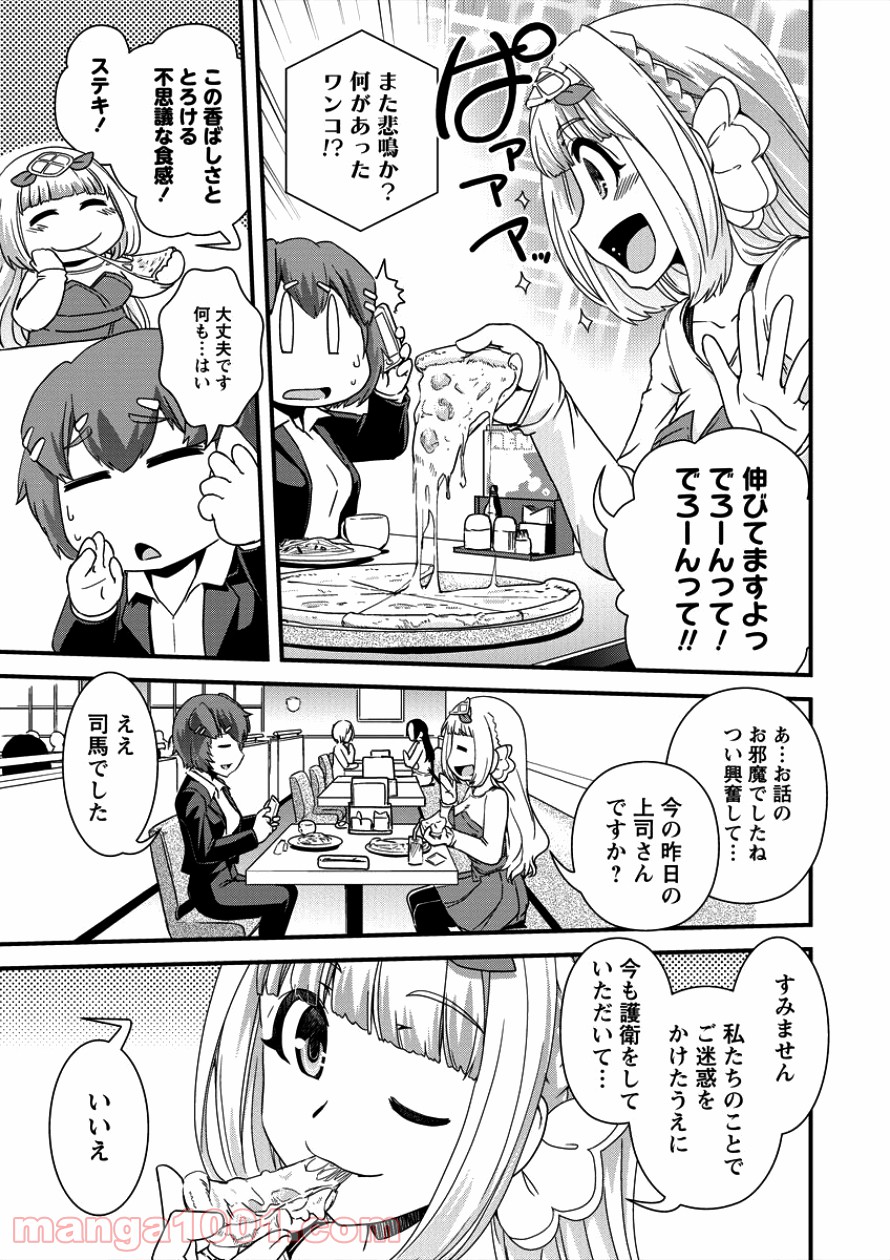P9