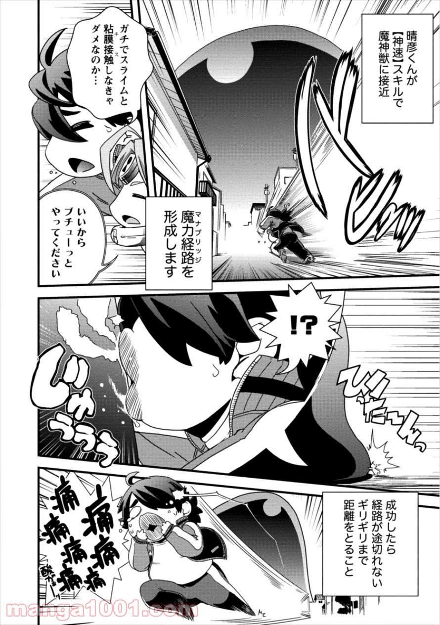 P19