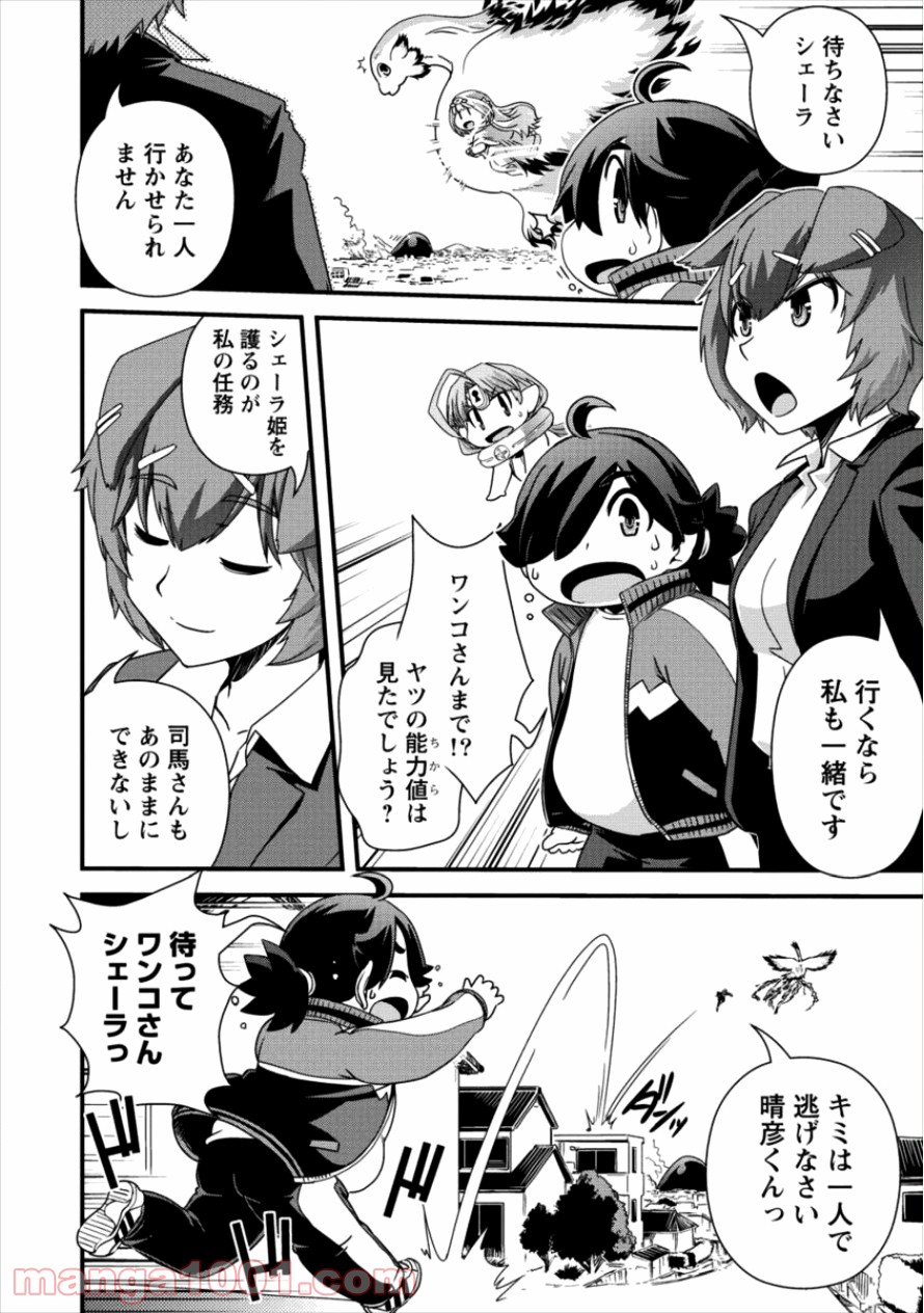 P3