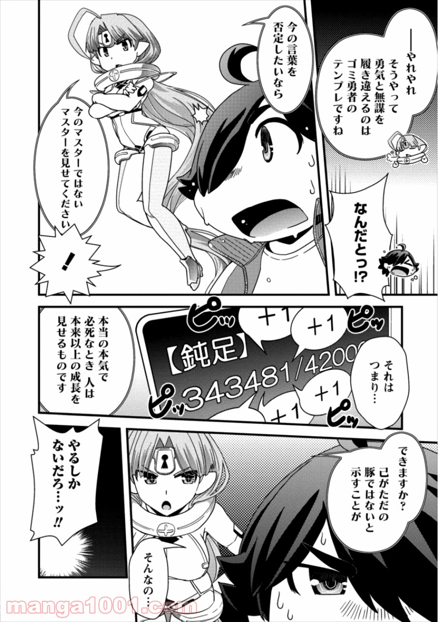 P5