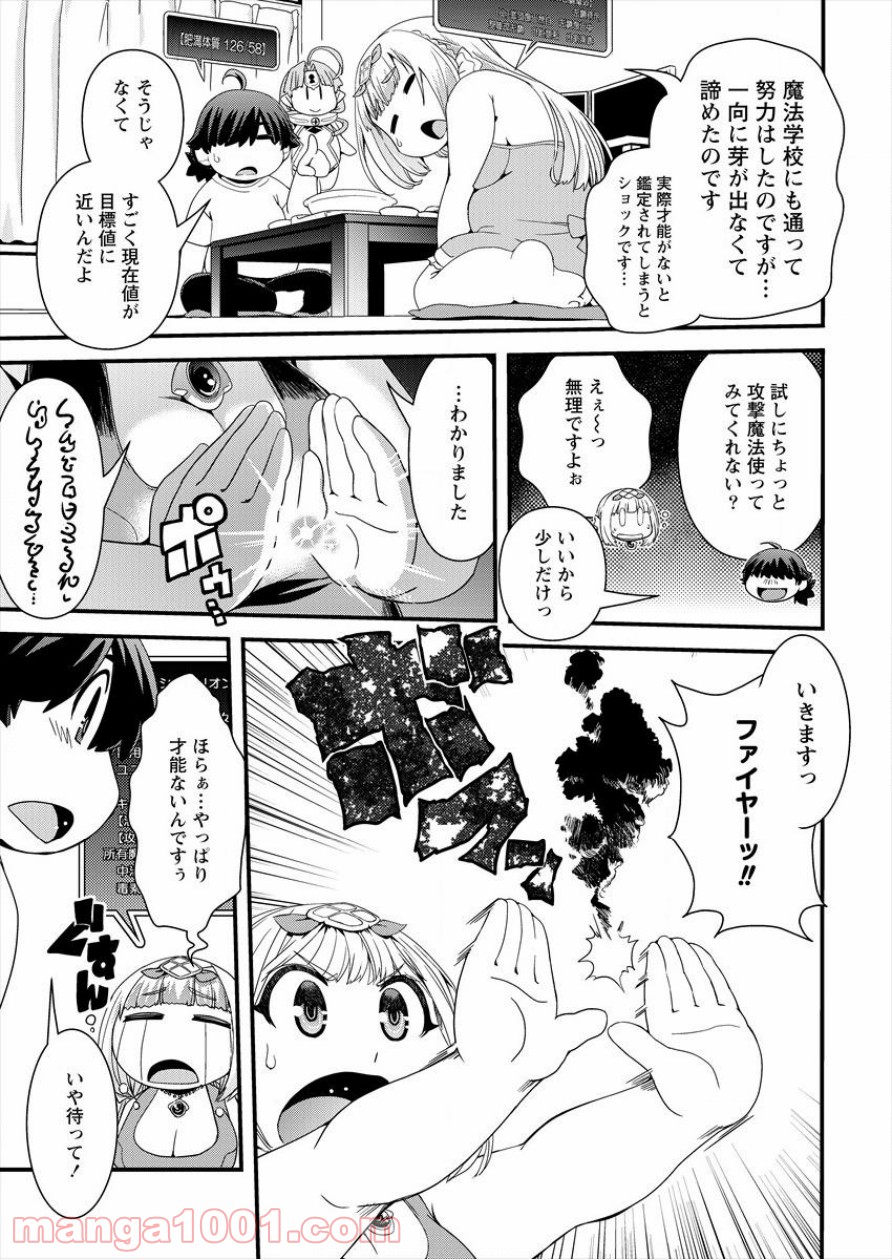 P19