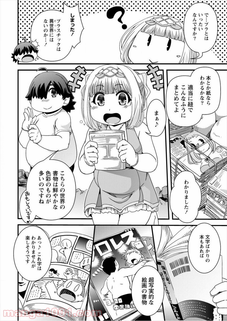 P8