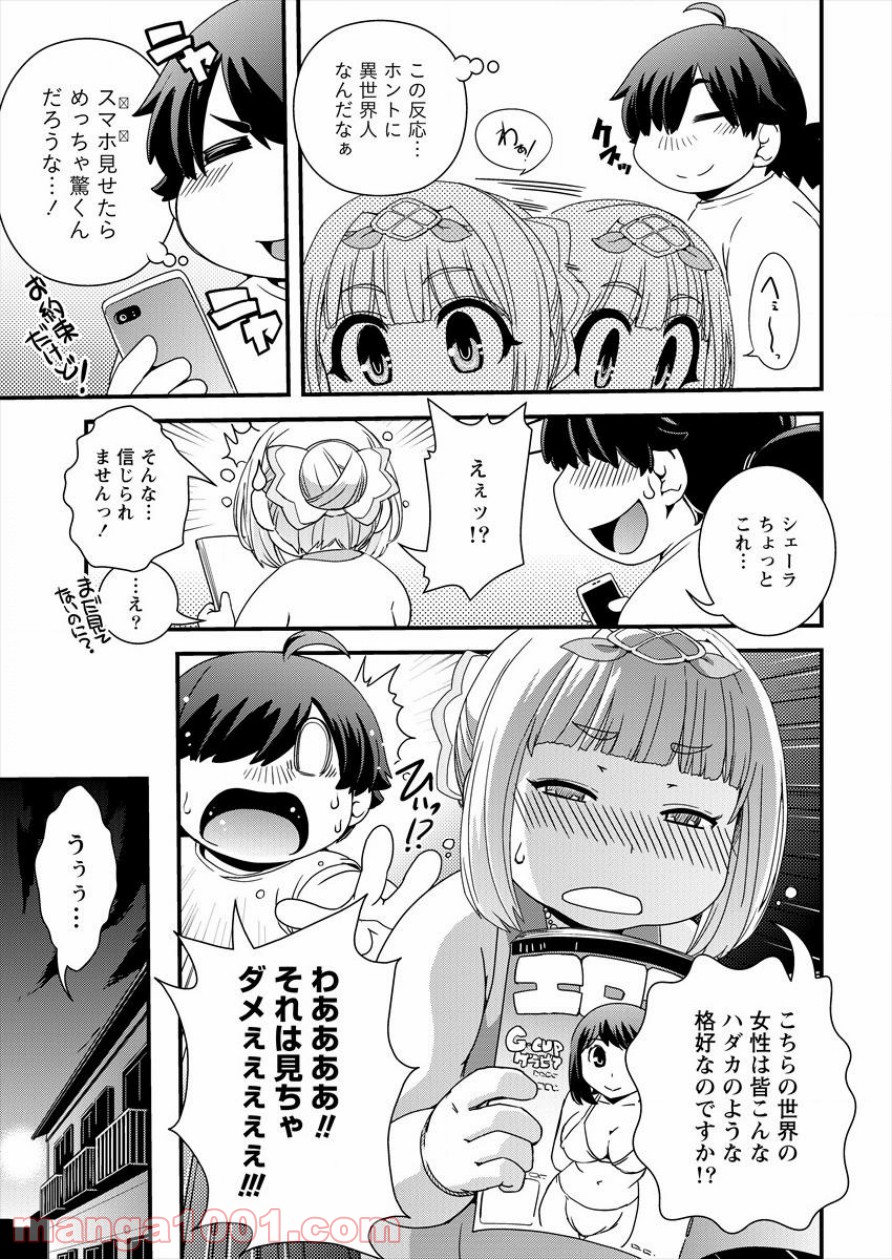P9