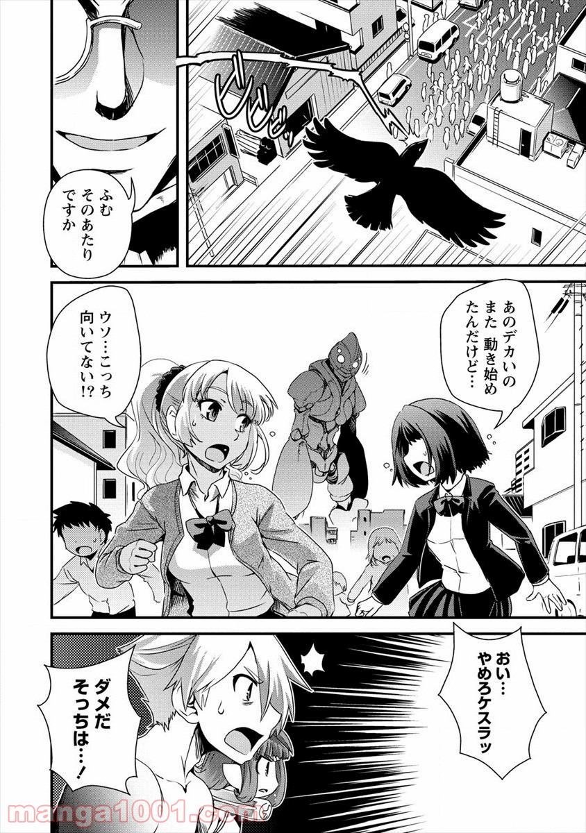 P16