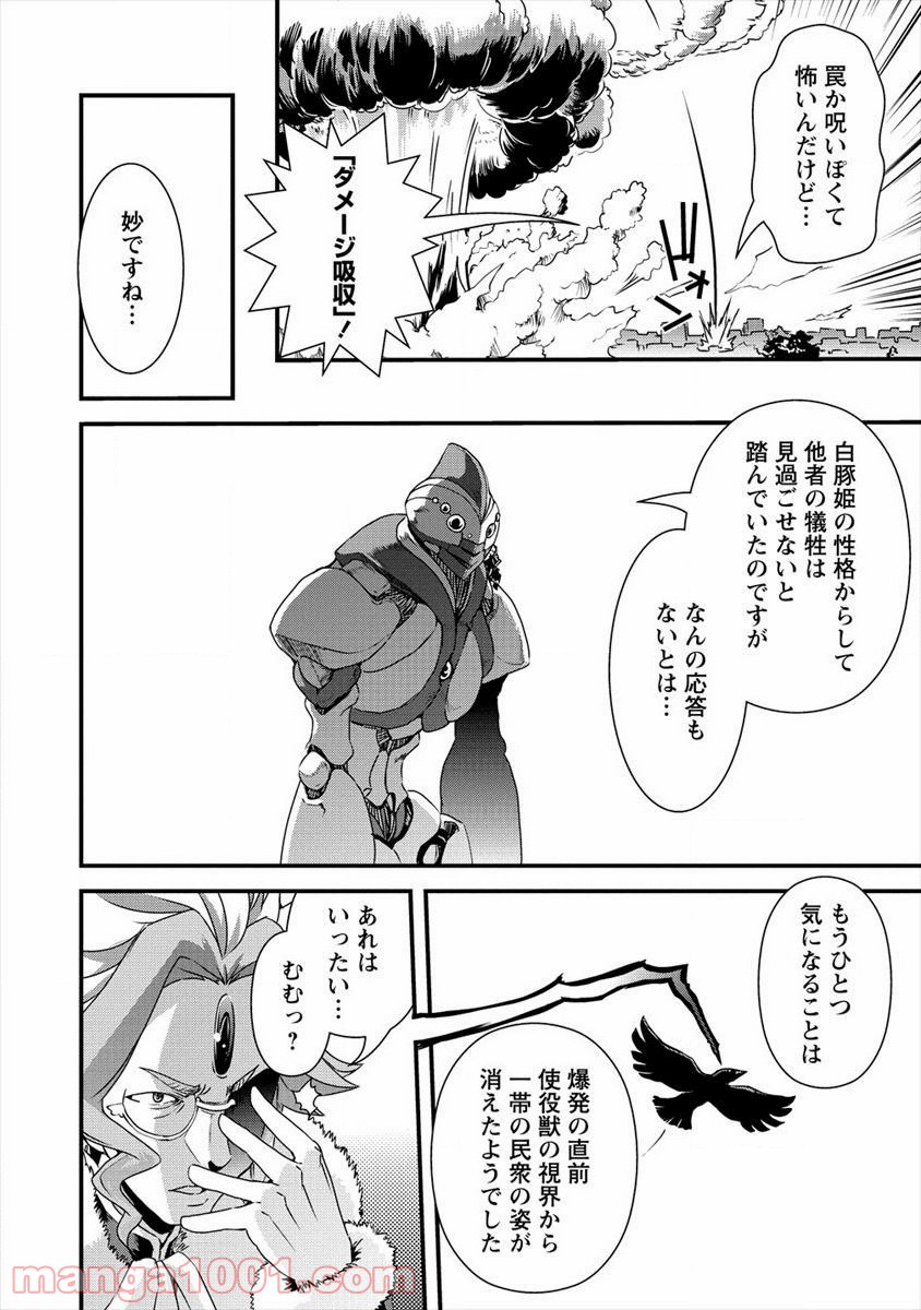 P22