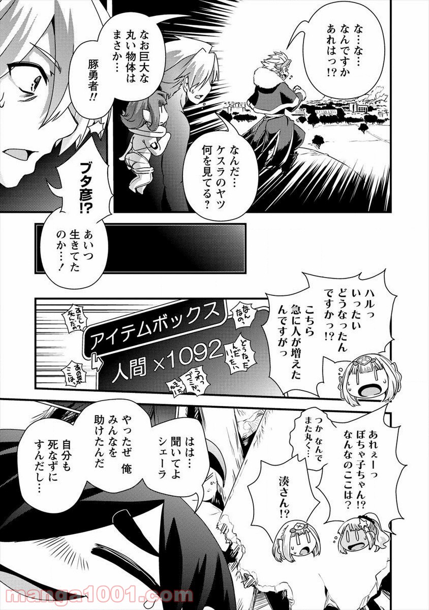 P23