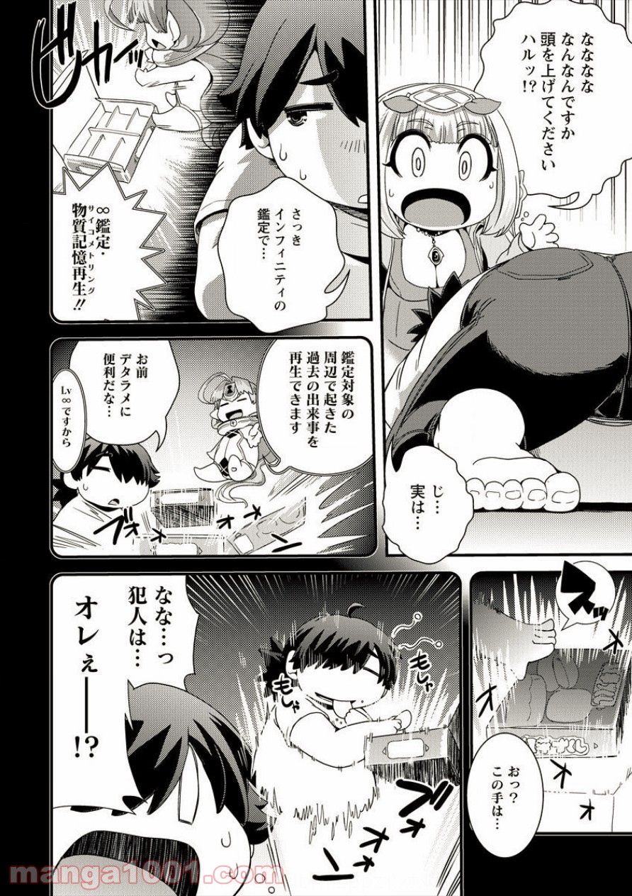 P16