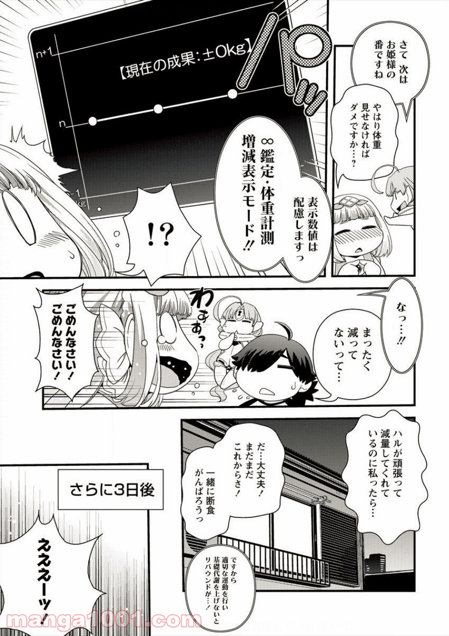 P7