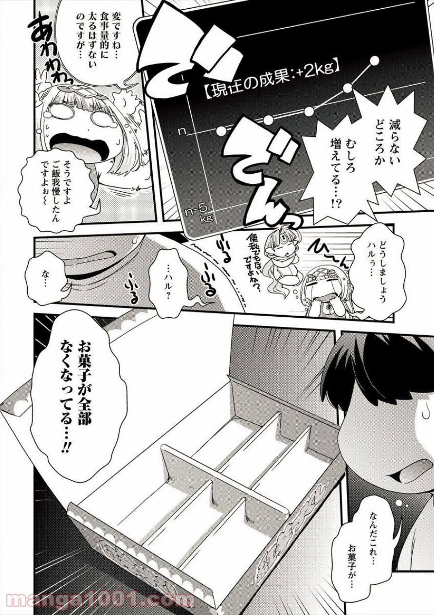 P8