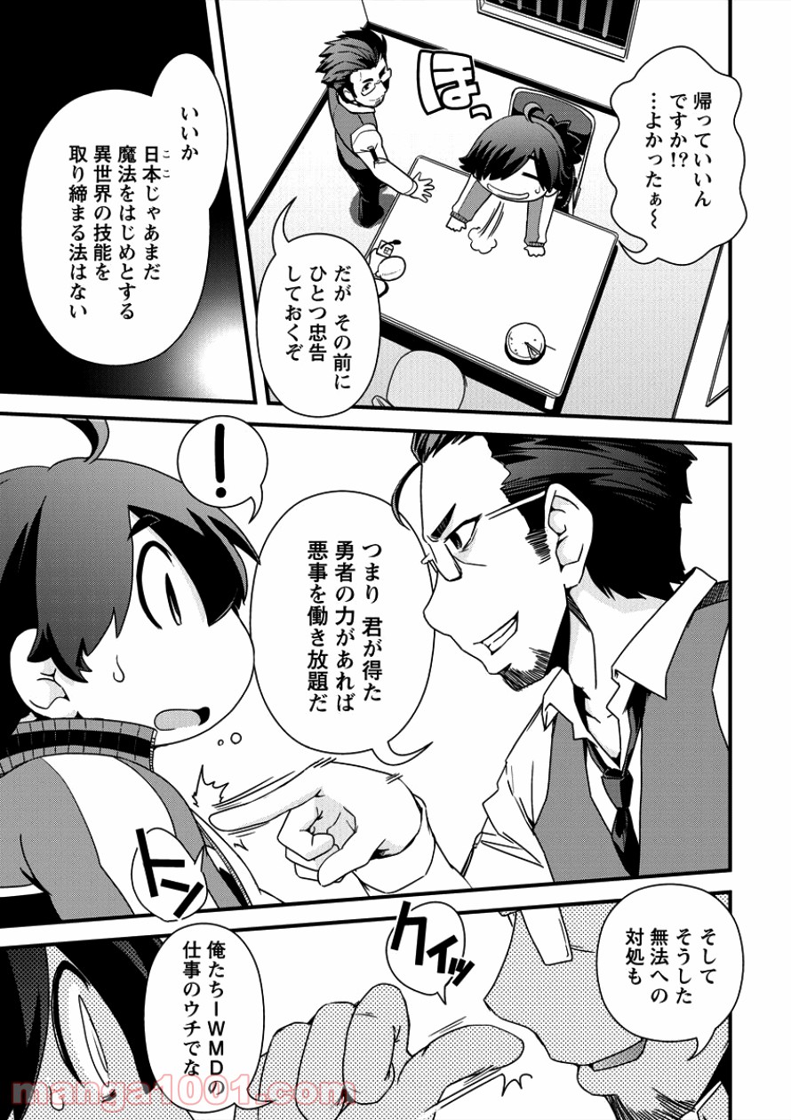 P15