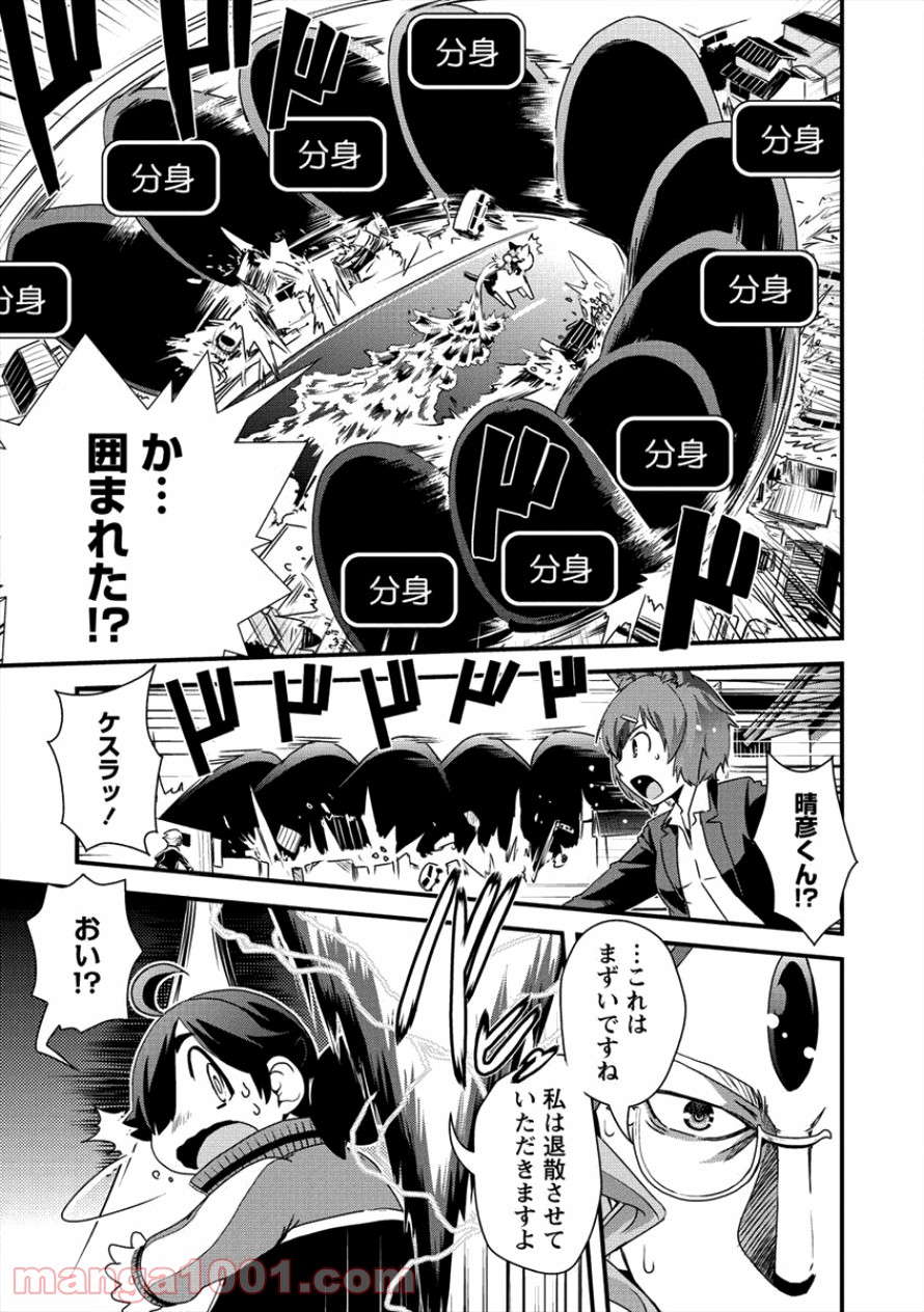 P8