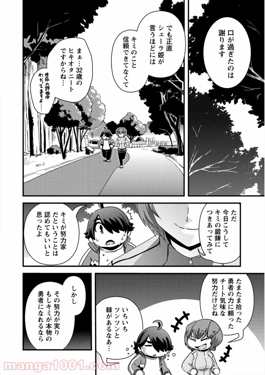 P16
