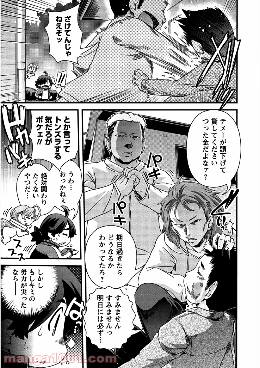 P19