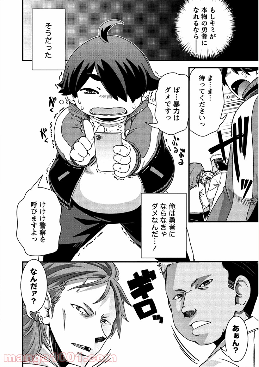 P20