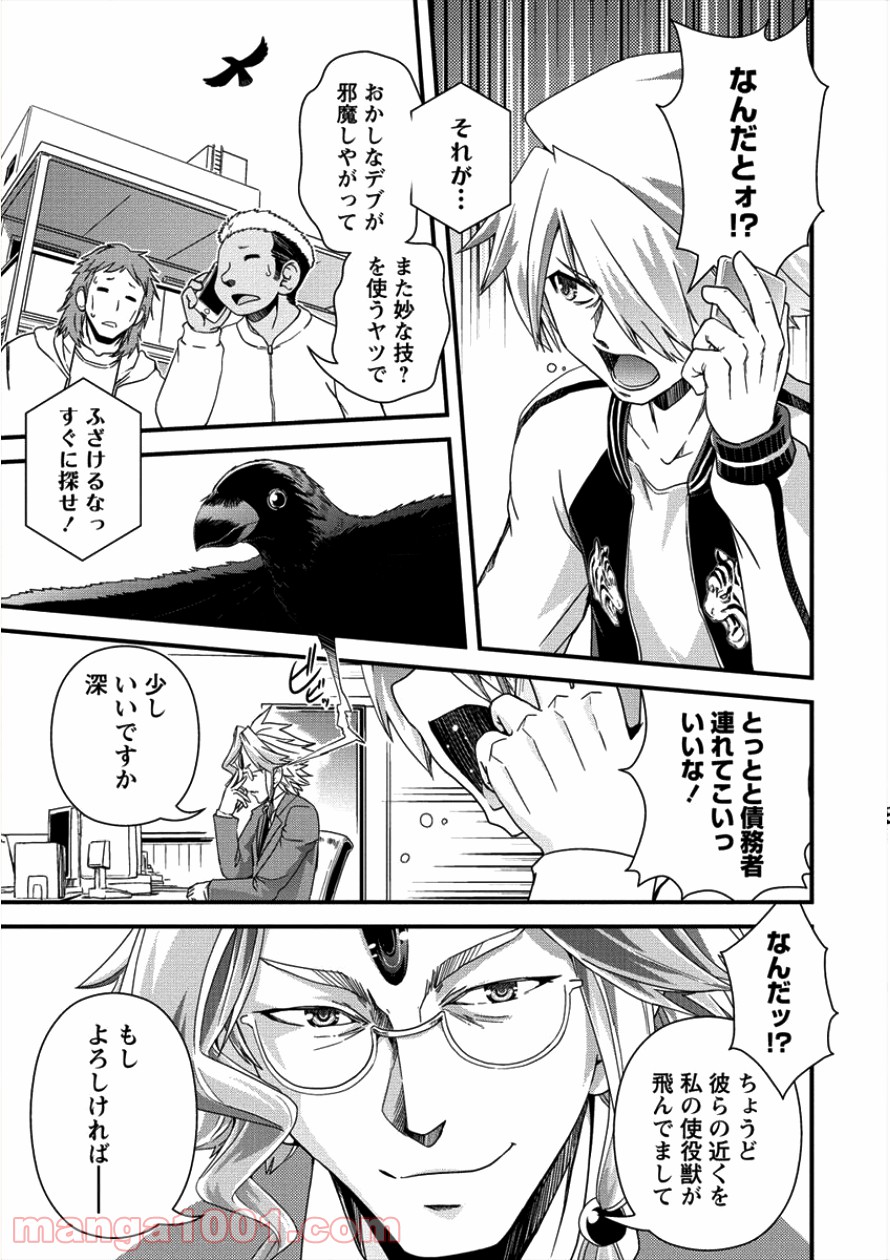 P26