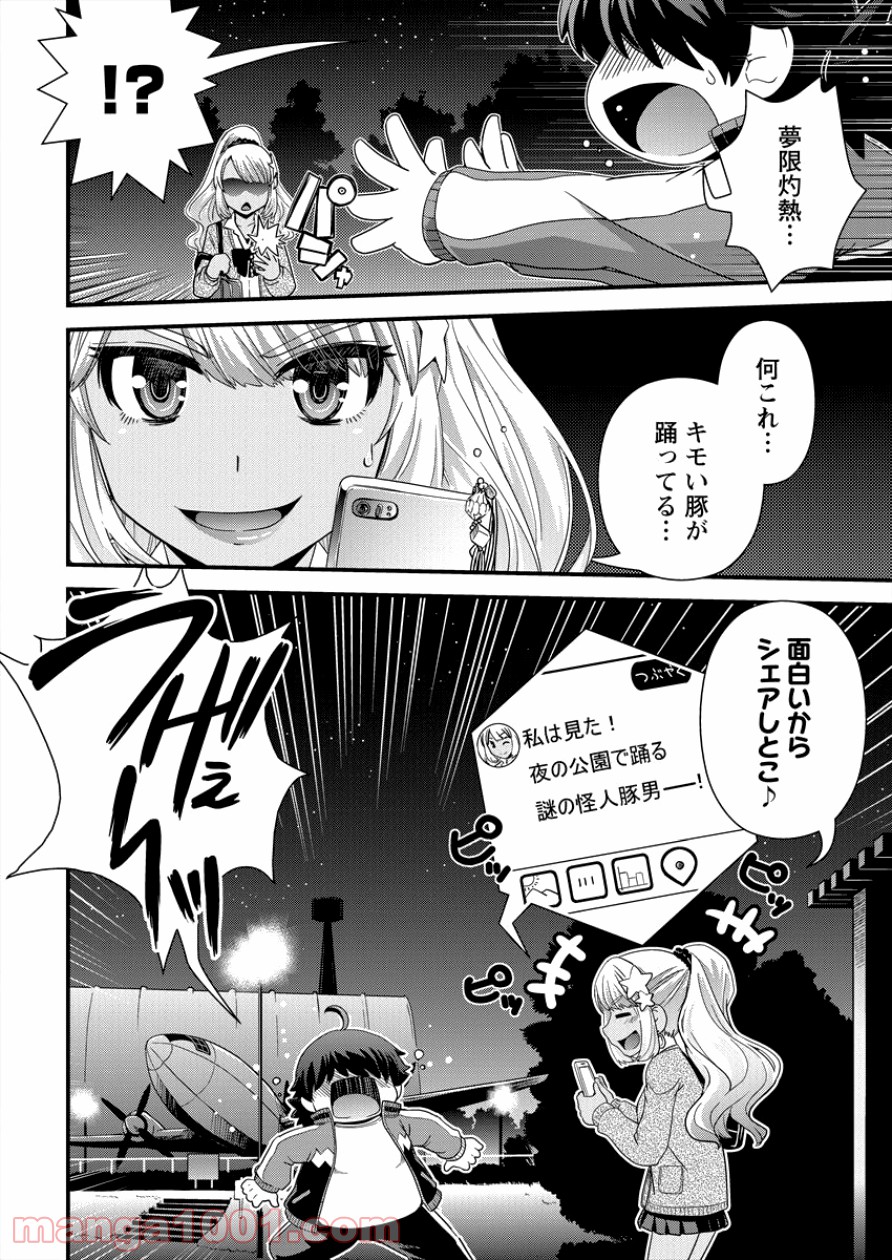 P18