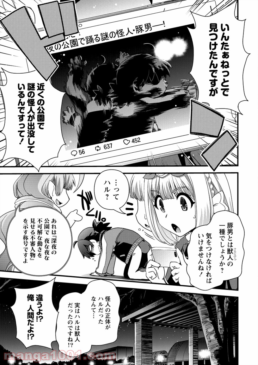 P21
