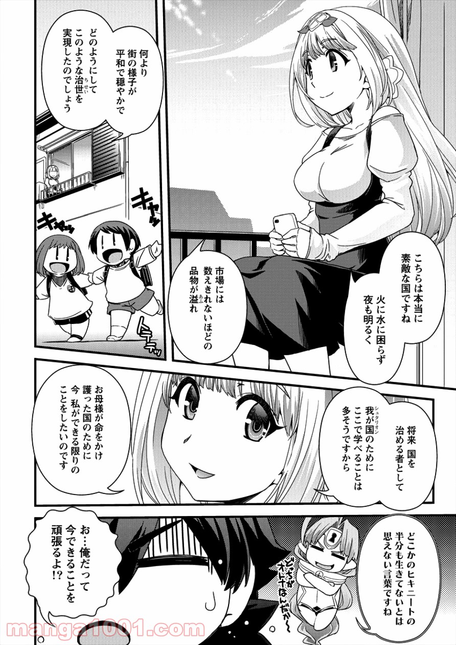 P8