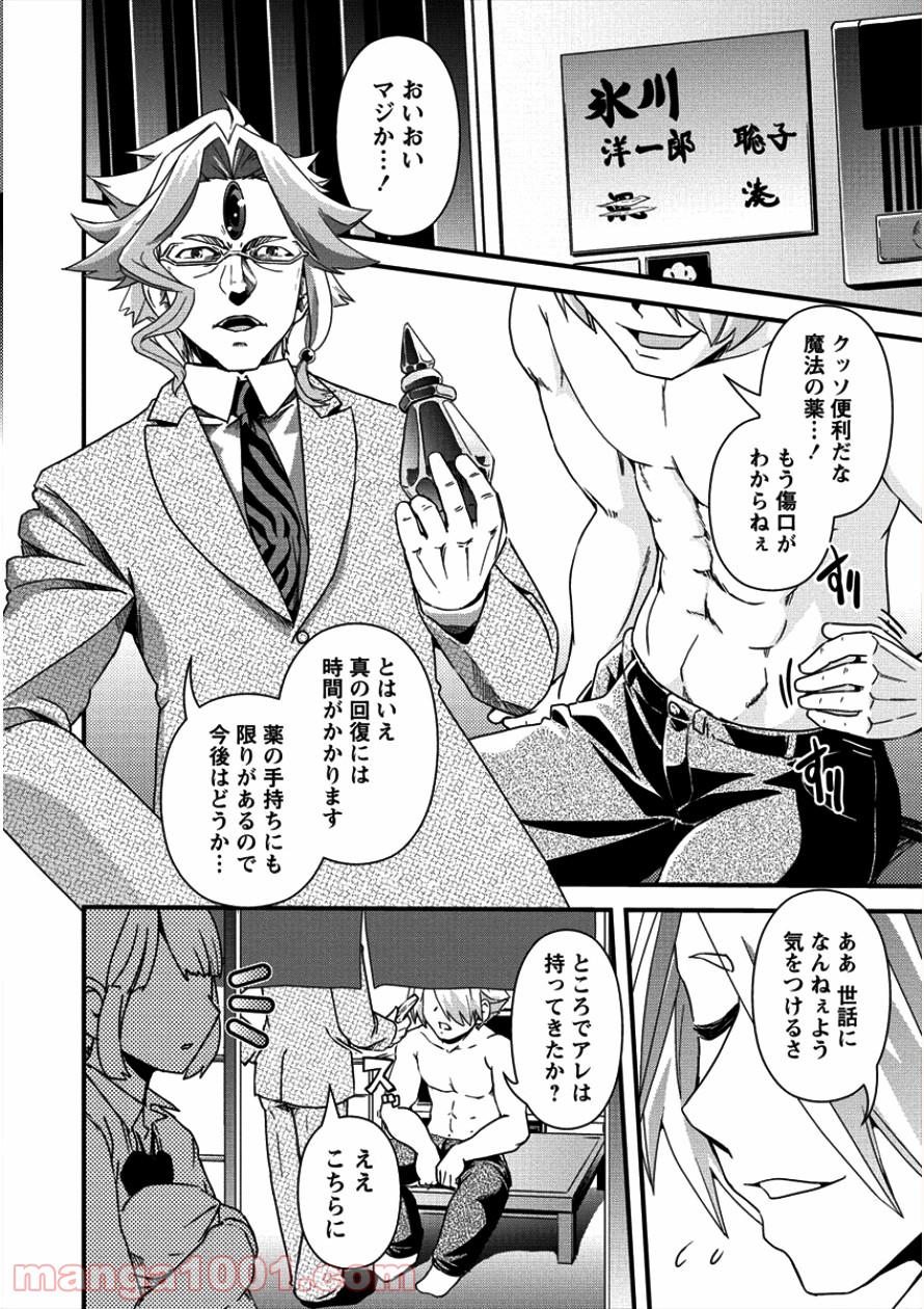 P6