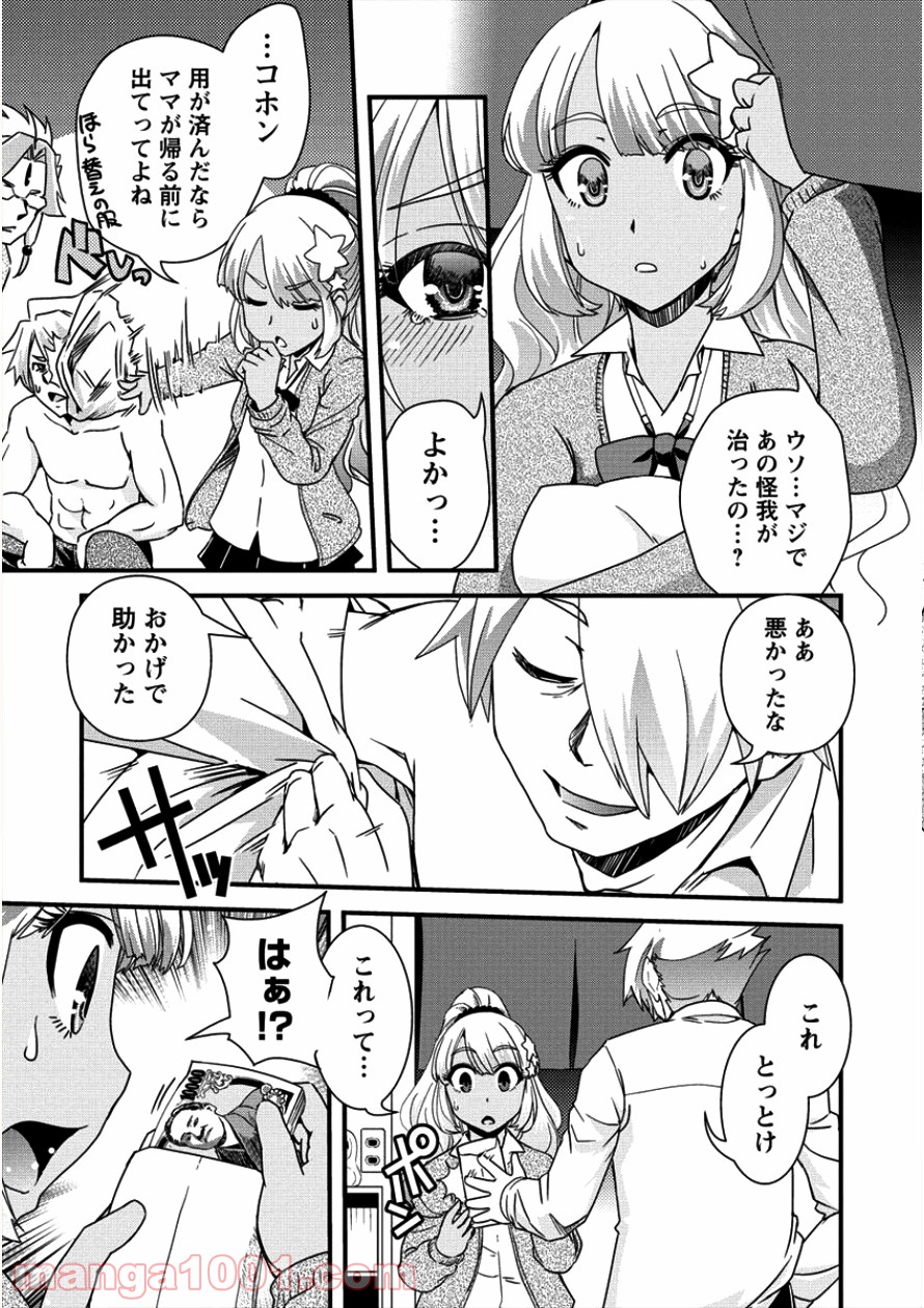 P7