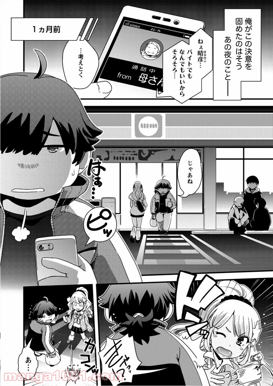 P3