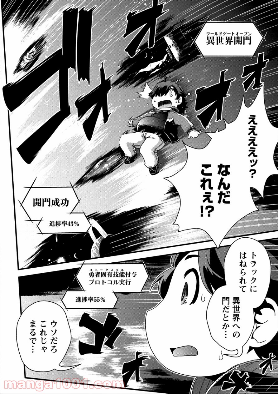 P7