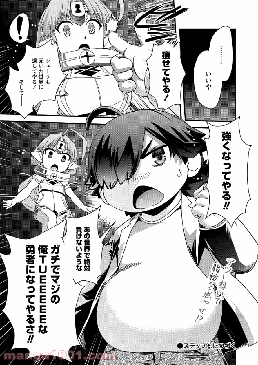 P25