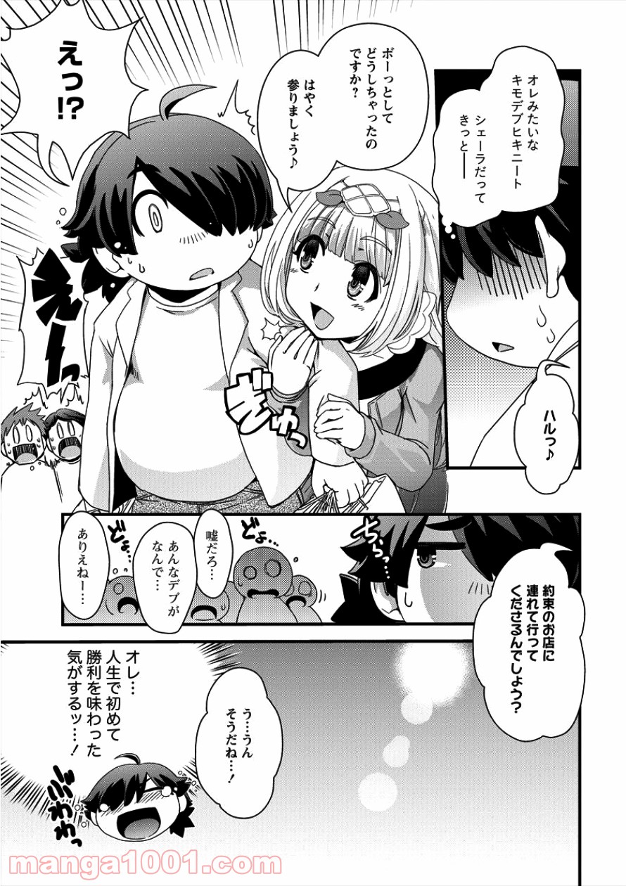 P3