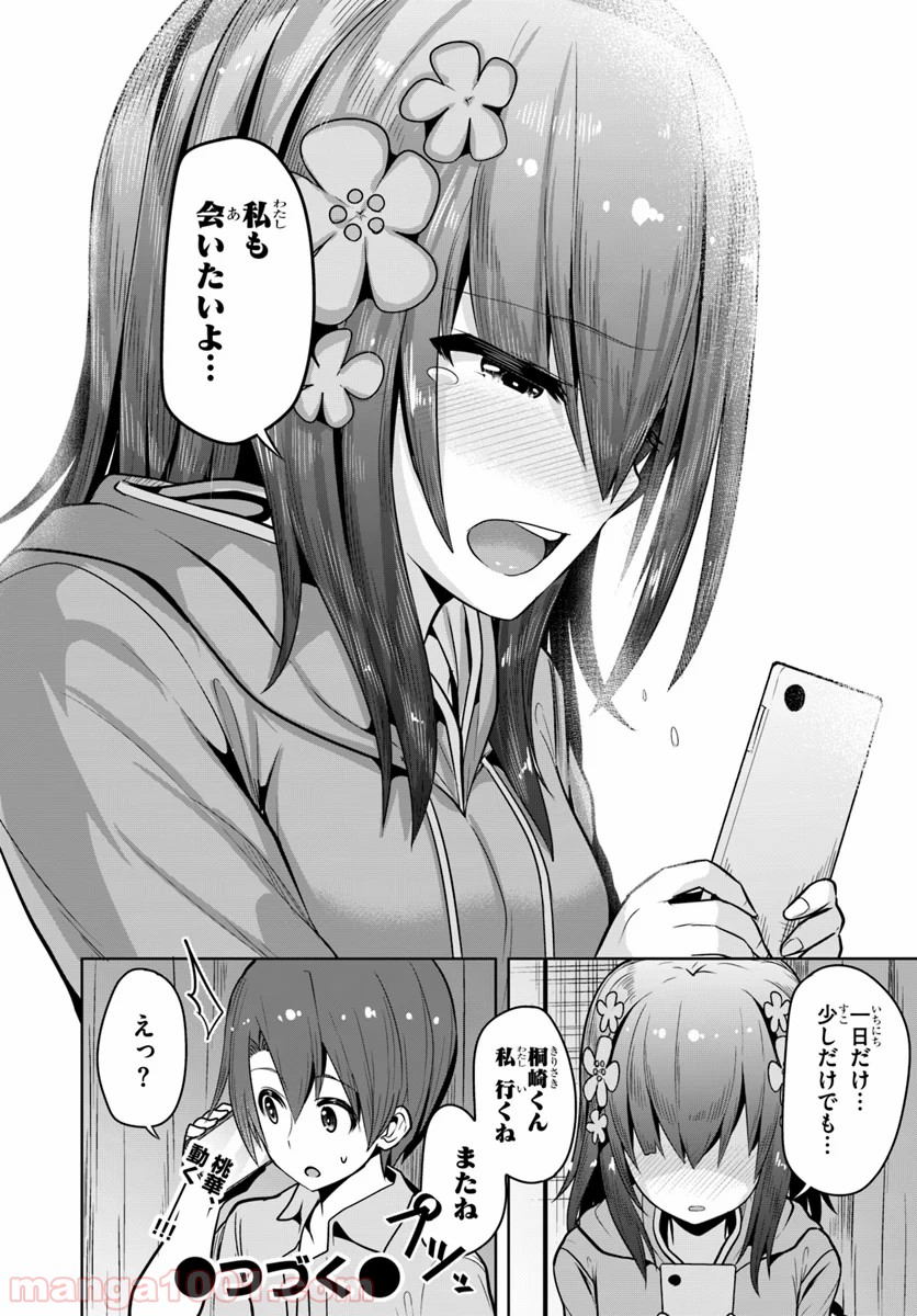P32
